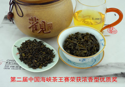 茶王赛炭焙浓香型优质奖