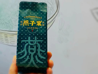 燕子窠肉桂